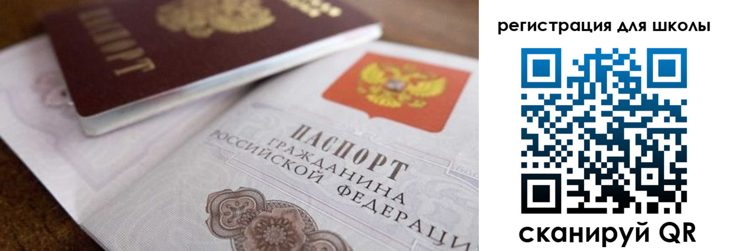 прописка для работы в Надыме