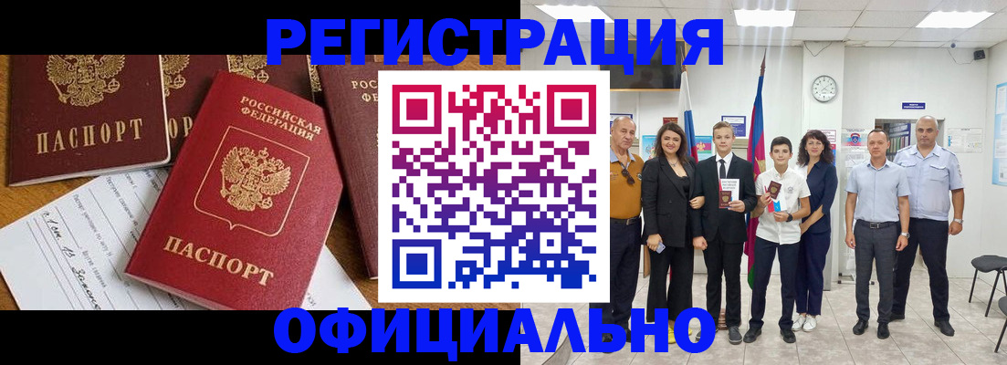 пропишу в квартире в Надыме